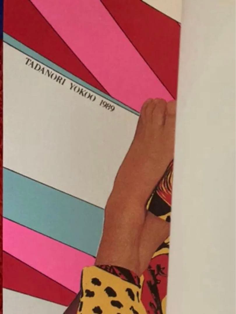 ファンシイダンス　横尾忠則　（’89）本木雅弘　オリジナル　スカパラ　鈴木保奈美