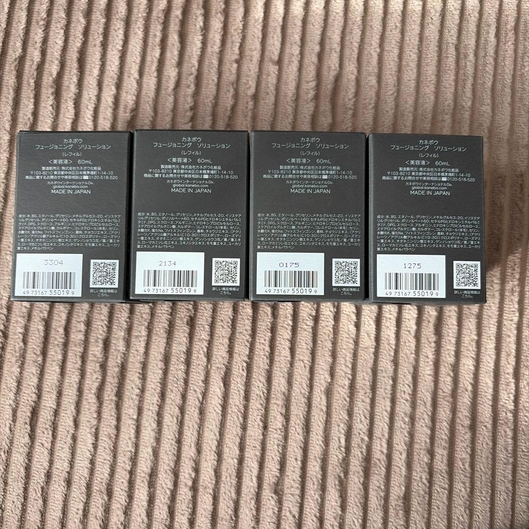 KANEBO フュージョニングソリューション　レフィル　4個セット