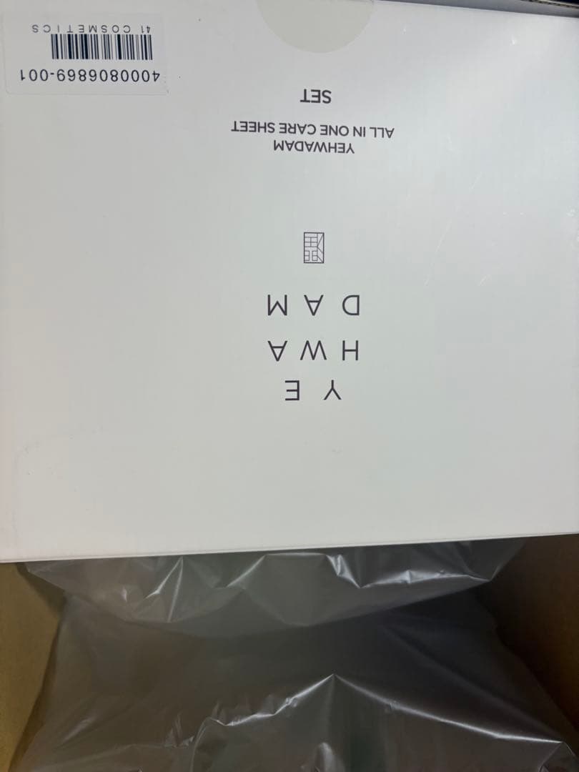 ザ　フェイスショップ 新イェファダム オールインワン ケアシートＤＸ ２４０枚