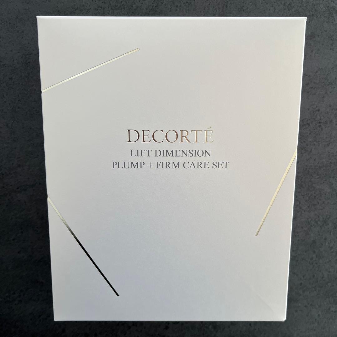 コスメデコルテ　リフトディメンション　プランプファームケアセット