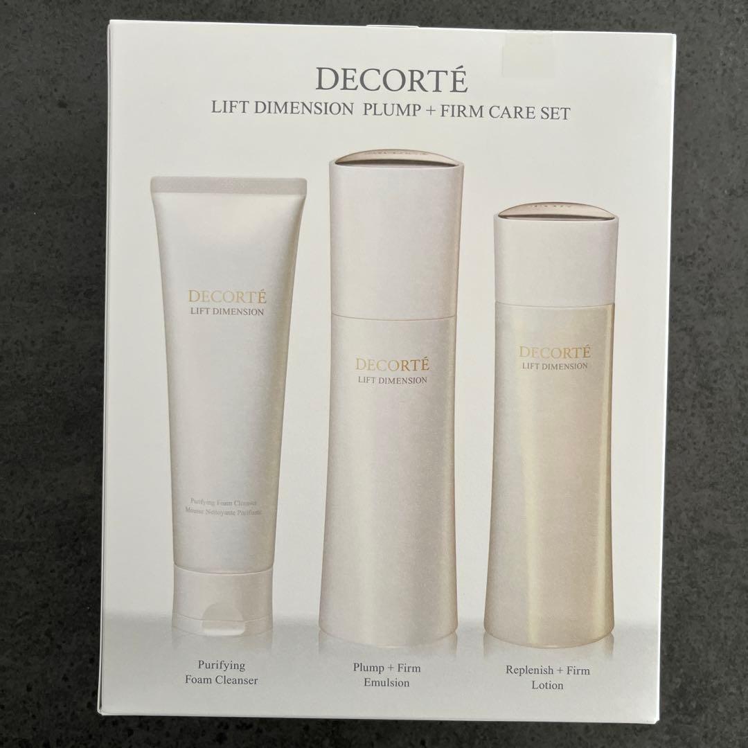 コスメデコルテ　リフトディメンション　プランプファームケアセット