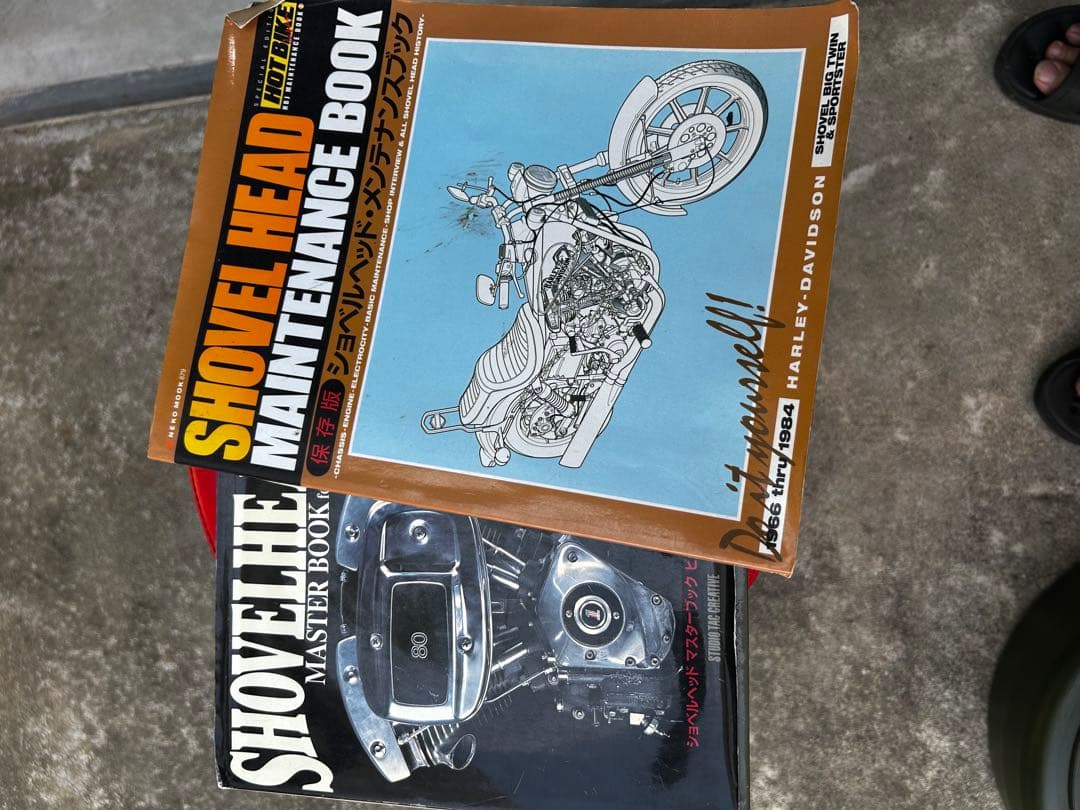 ショベルヘッド MASTER BOOKとメンテナンスブックセット