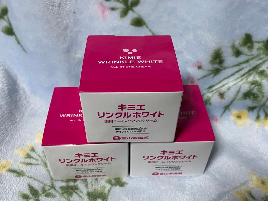 新品未開封 キミエ リンクルホワイト 薬用 オールインワンクリーム 3個セット