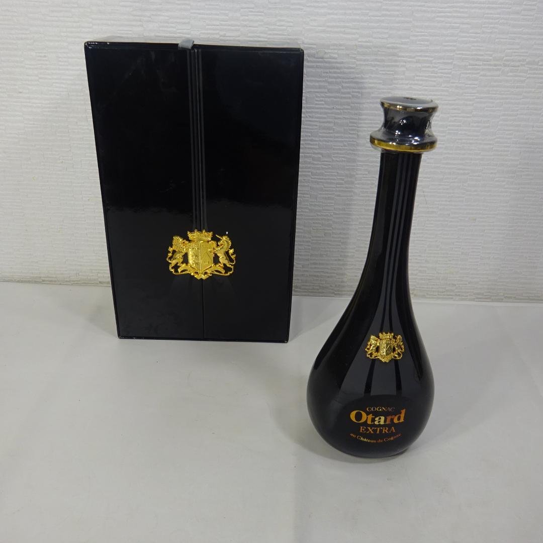 オタール Otard コニャック エクストラ EXTRA 箱入り 未開栓