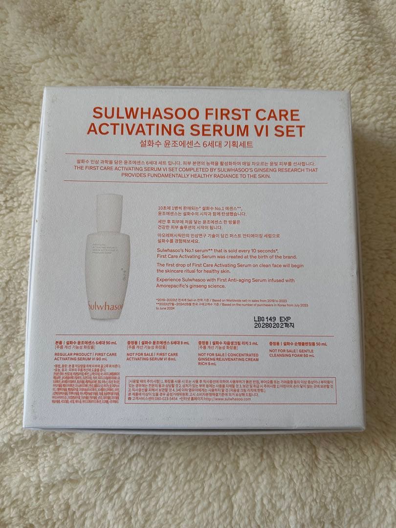 雪花秀 [韓国コスメ ソルファス] 潤燥エッセンス(90ml) Set