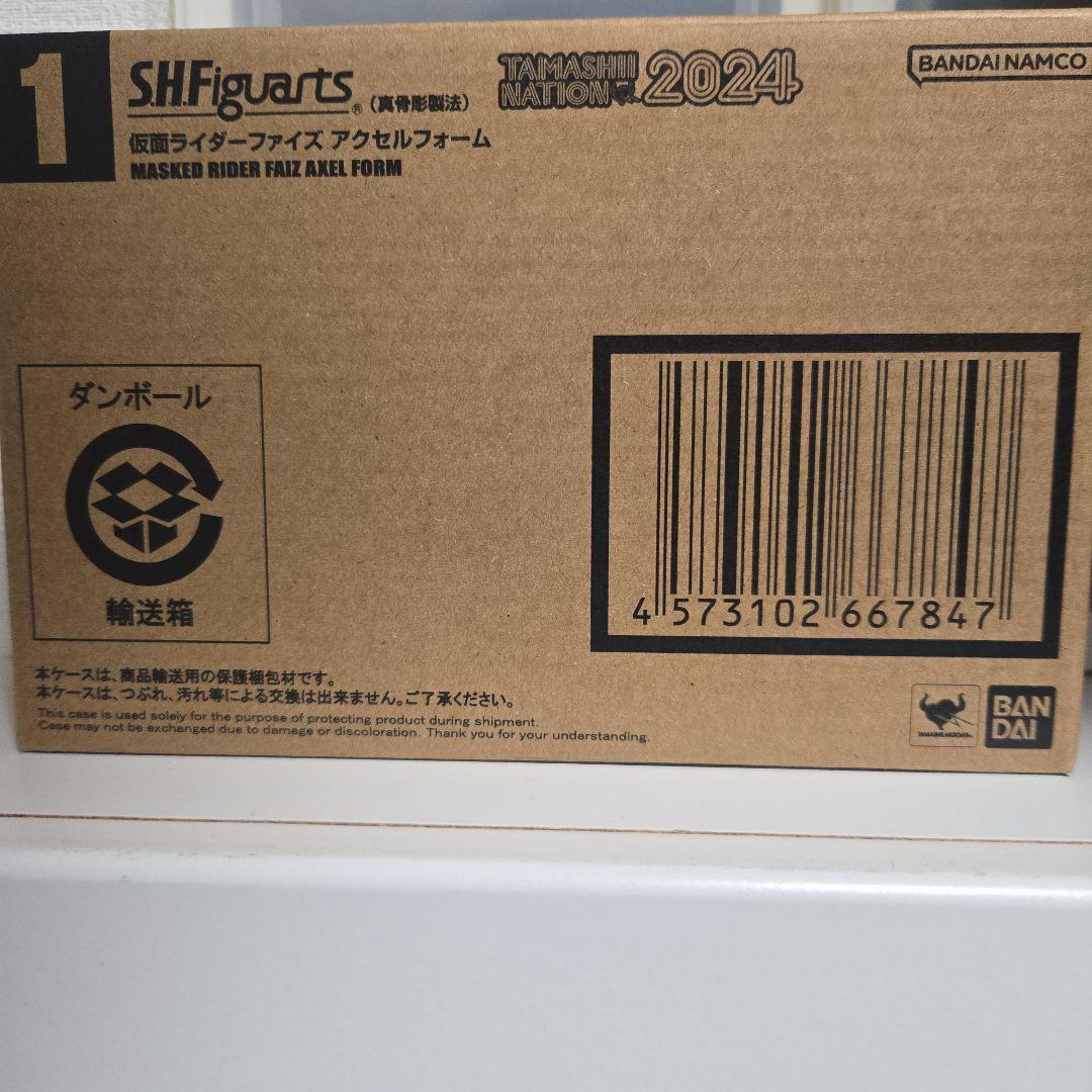 S.H.Figuarts　真骨彫製法　仮面ライダーファイズ アクセルフォーム