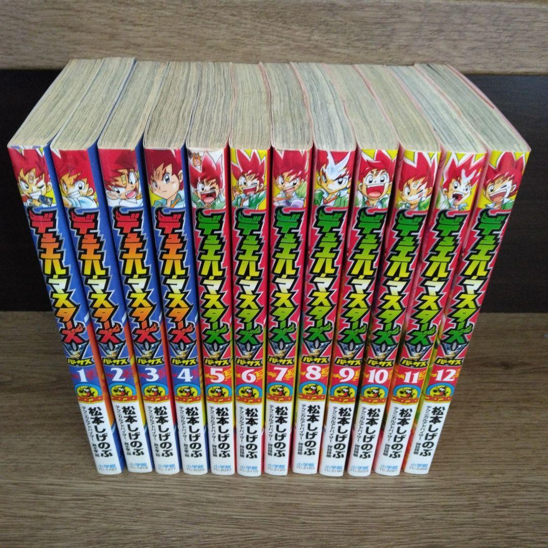 デュエル・マスターズバーサス 全巻 限定プロモカード付き 希少 レア