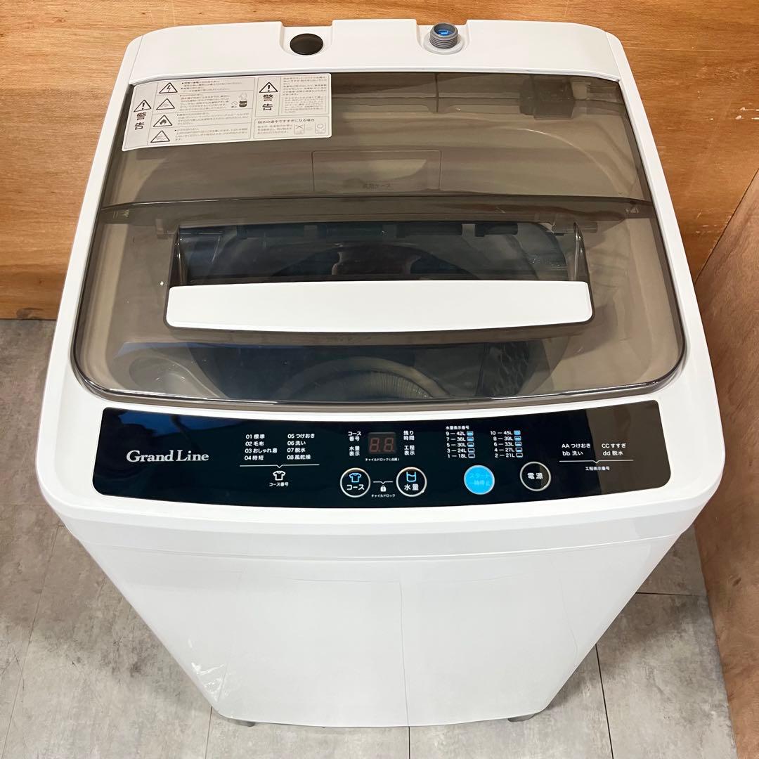 一都三県限定 配送設置無料 家電3点セット 冷蔵庫 洗濯機 電子レンジ