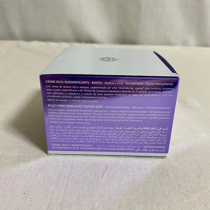 【新品未開封⭐️】エクセプションマランタルゴ　リデンシファイングリッチクリーム