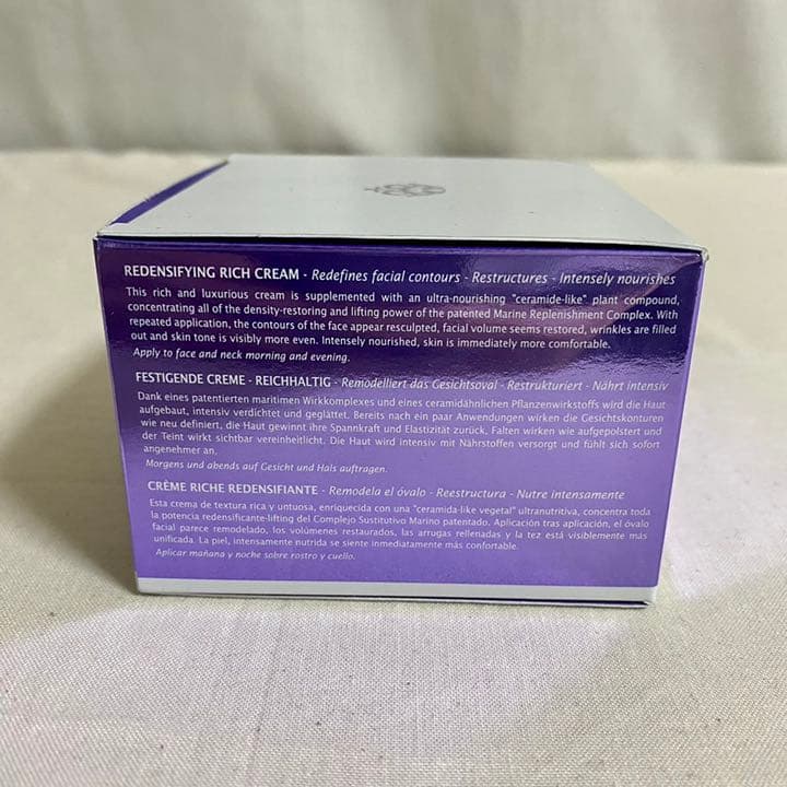 【新品未開封⭐️】エクセプションマランタルゴ　リデンシファイングリッチクリーム