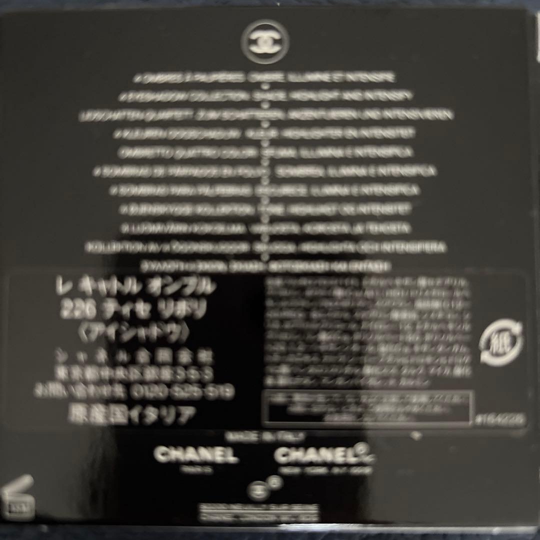 CHANEL LES 4 OMBRES 226 TISSÉ RIVOLI