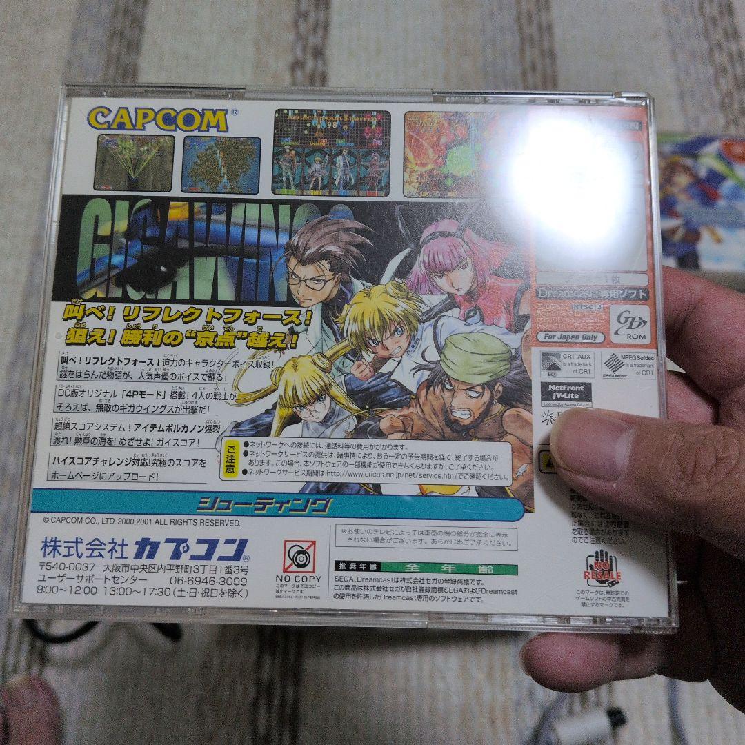 【動作確認OK】【メンテナンス品】セガ ドリームキャスト 本体とソフト２本付き