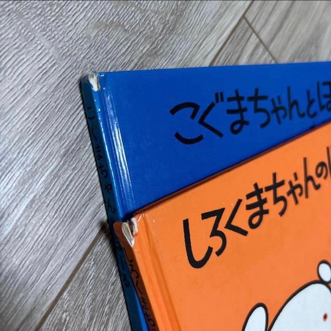 絵本　まとめ売り