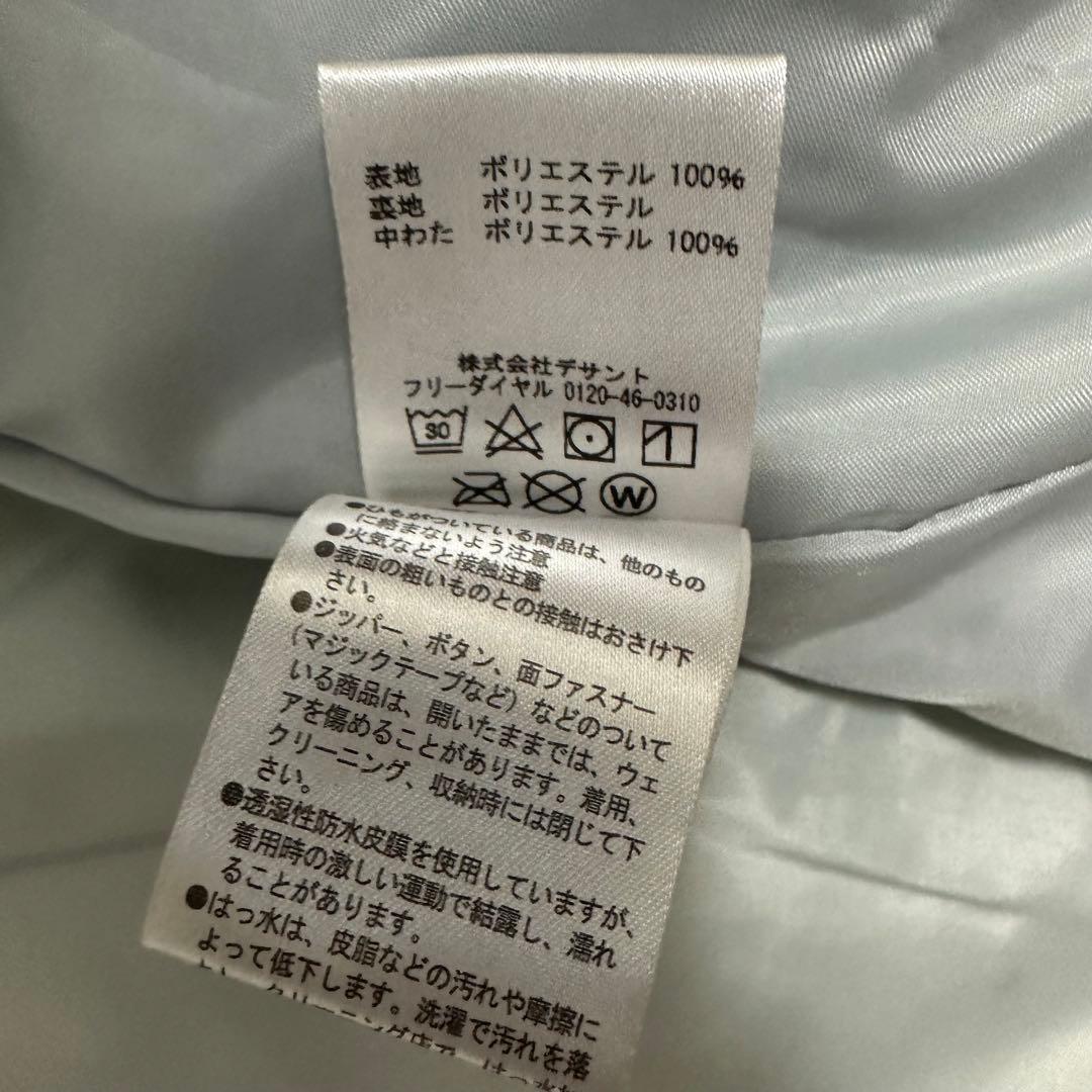 DESCENTE　デサント　スキーウェア　上下セット　160　キッズ　美品◎