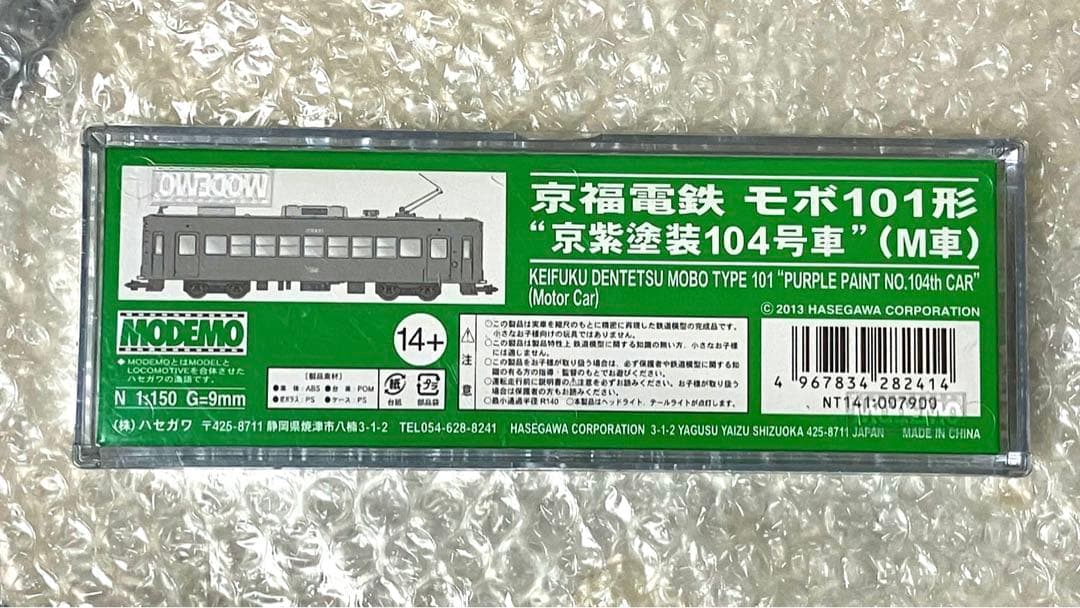 MODEMO Nゲージ NT141 京福電鉄モボ101形京紫塗装104号車 M車