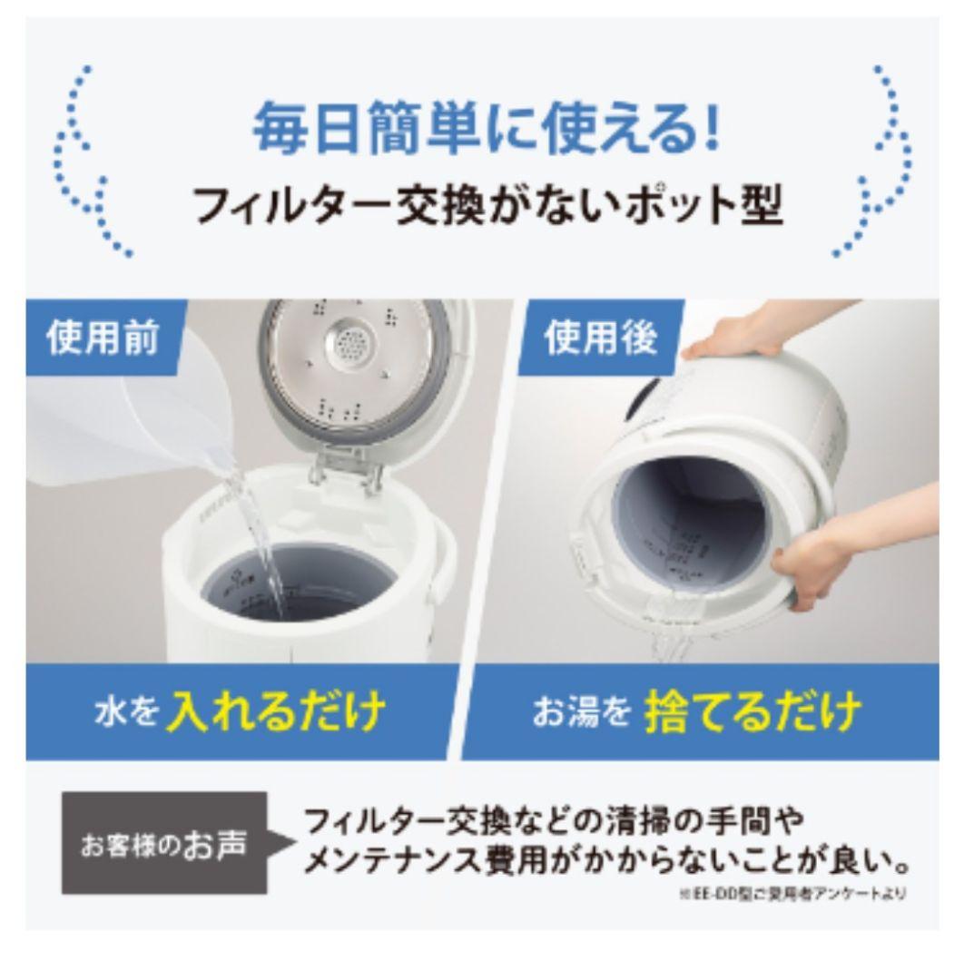 ✨新品未開封✨象印 スチーム式加湿器 EE-MB20-GA グリーン1.8L