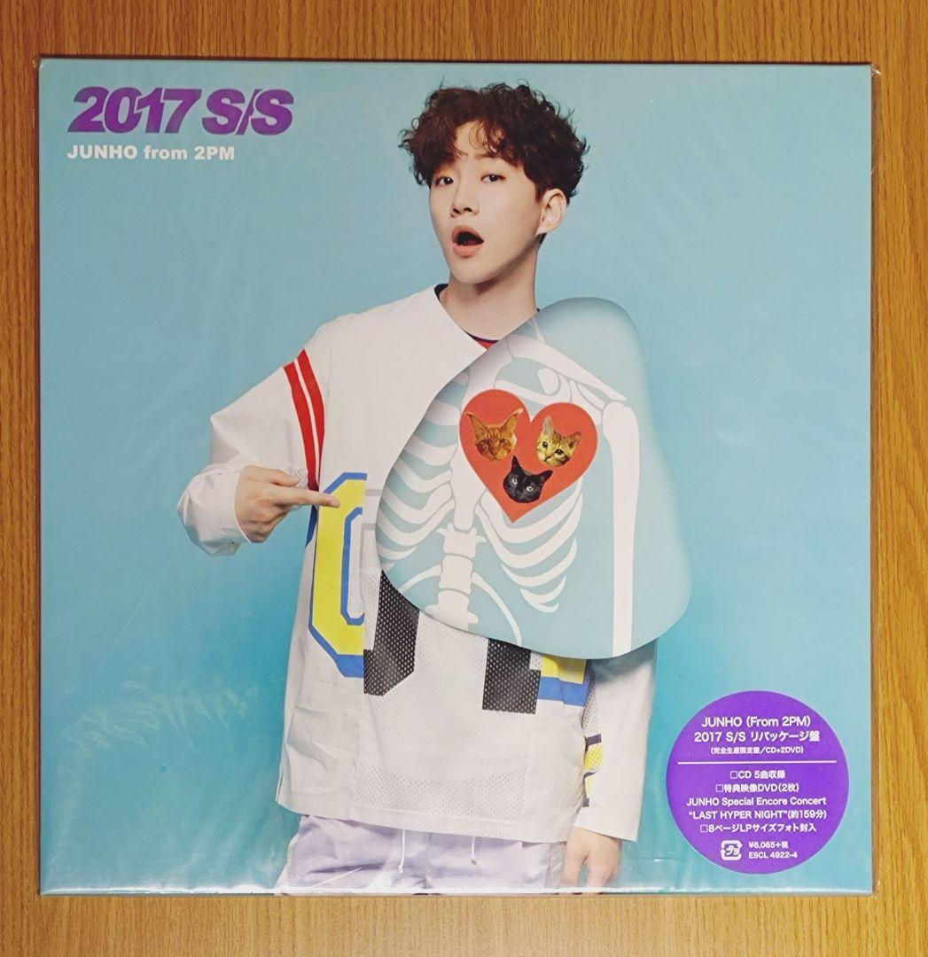 JUNHO 2017S/Sリパッケージ盤 完全生産限定盤 キミの声LPジャケット