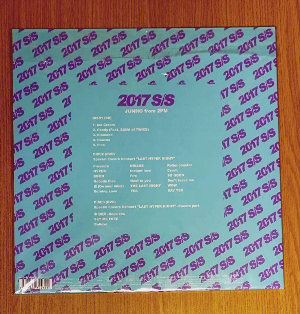 JUNHO 2017S/Sリパッケージ盤 完全生産限定盤 キミの声LPジャケット
