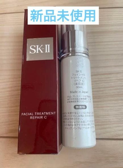 SK-II フェイシャル リフト エマルジョン 100g
