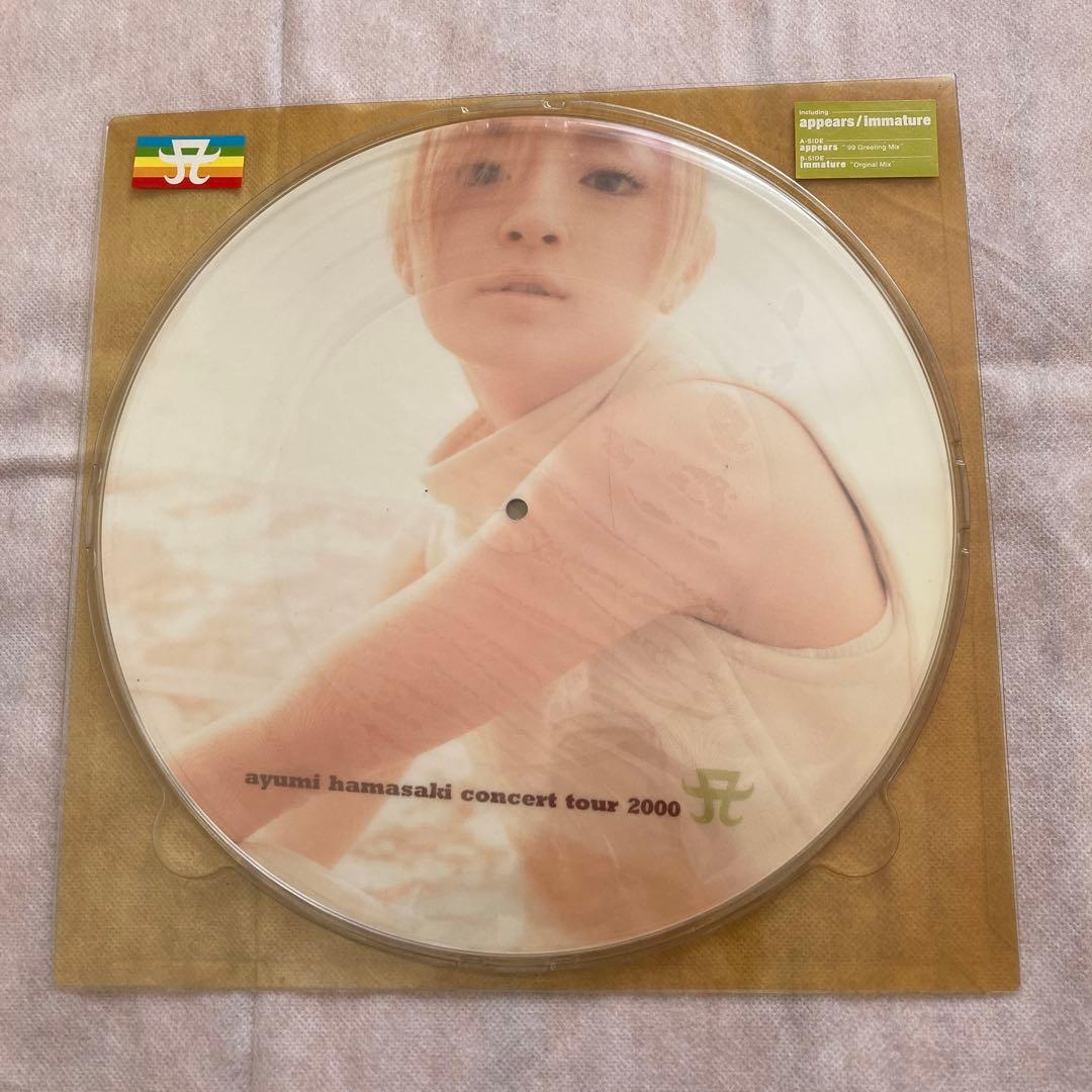 浜崎あゆみ ayumi hamasaki ピクチャーレコード　3枚セット