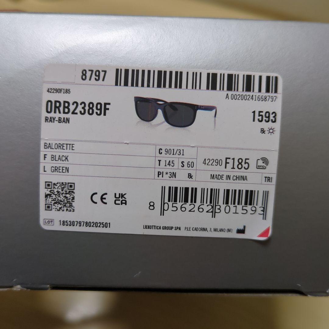 ケン・パテラ 様