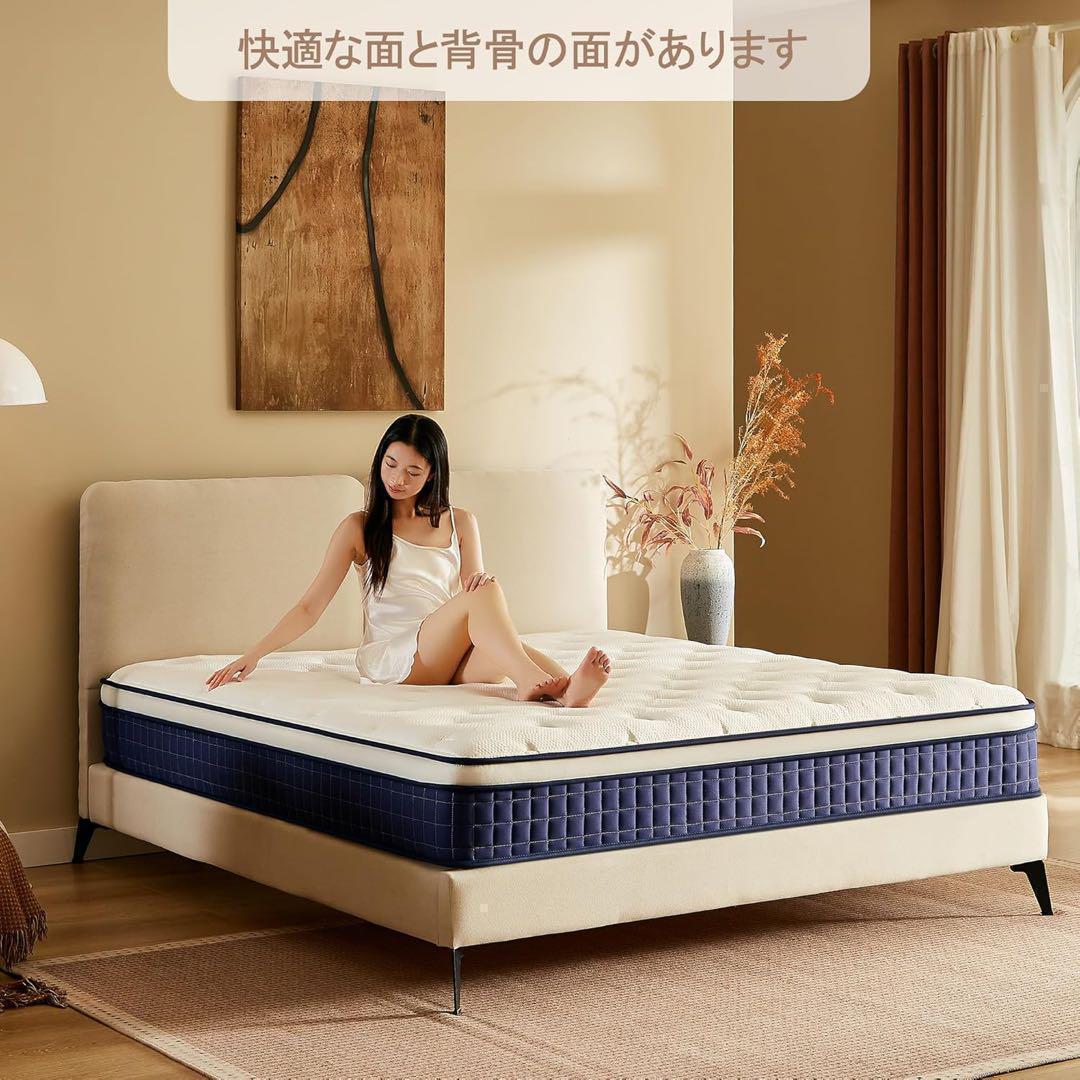 新品 マットレス　シングルサイズ ポケットコイル 厚さ25cm 高反発 360N