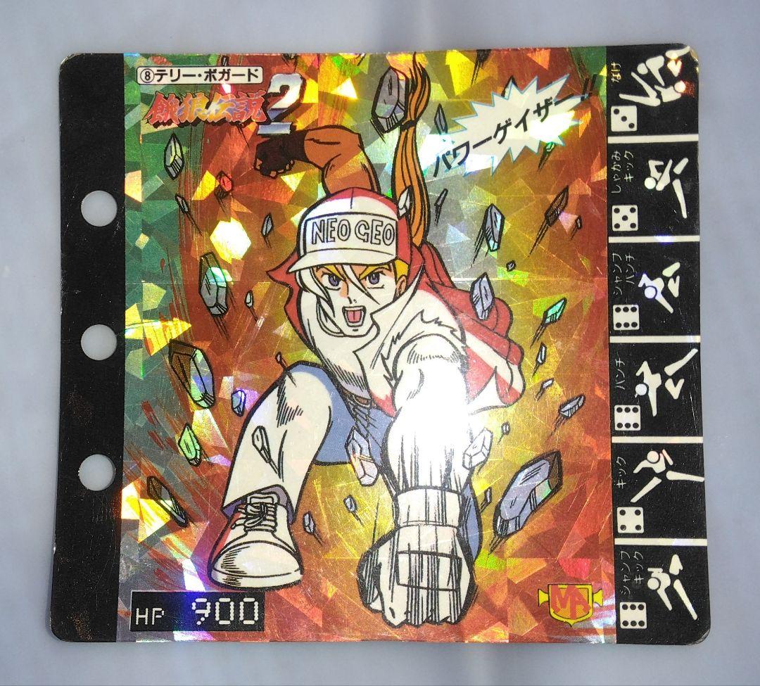 餓狼伝説2★コレクションページ★キラキラカード★SNK★タカラ★入手困難★レア