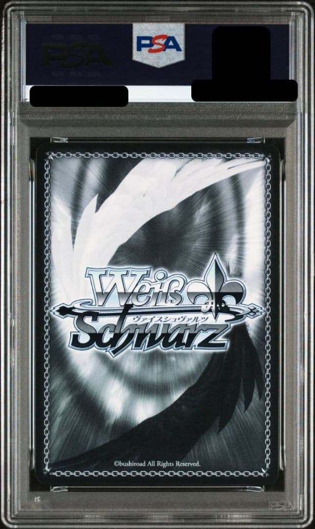 【PSA10】ヴァイスシュバルツ　海で遊んだ後は⋯ 　宝鐘マリン　SSP