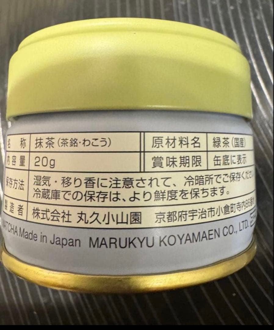 MIMI WAKO 抹茶 20g丸久小山園和光賞味期限2026.08
