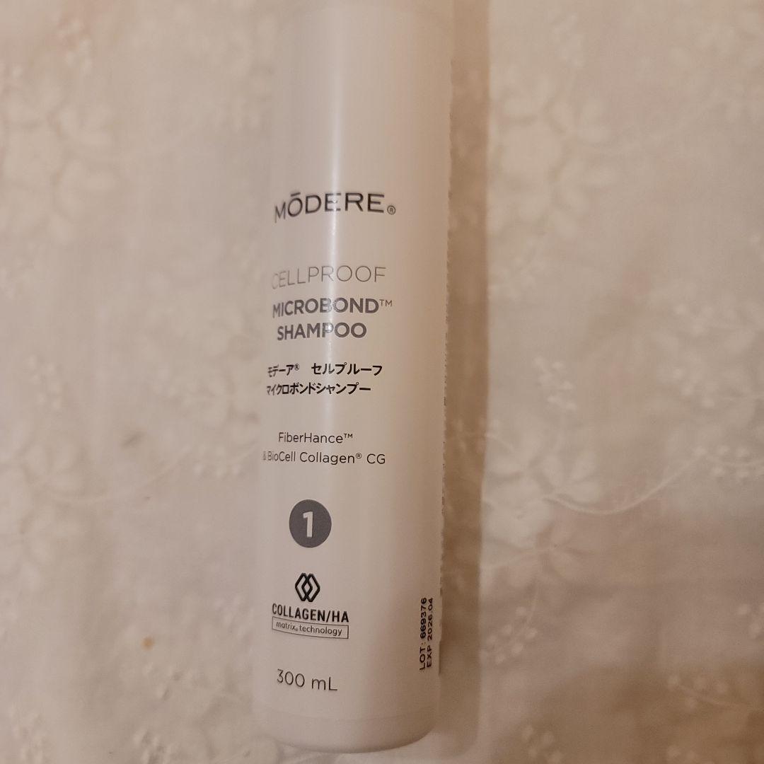 モデーア シャンプー・コンディショナー・パーフェクティングリーブイン3本セット