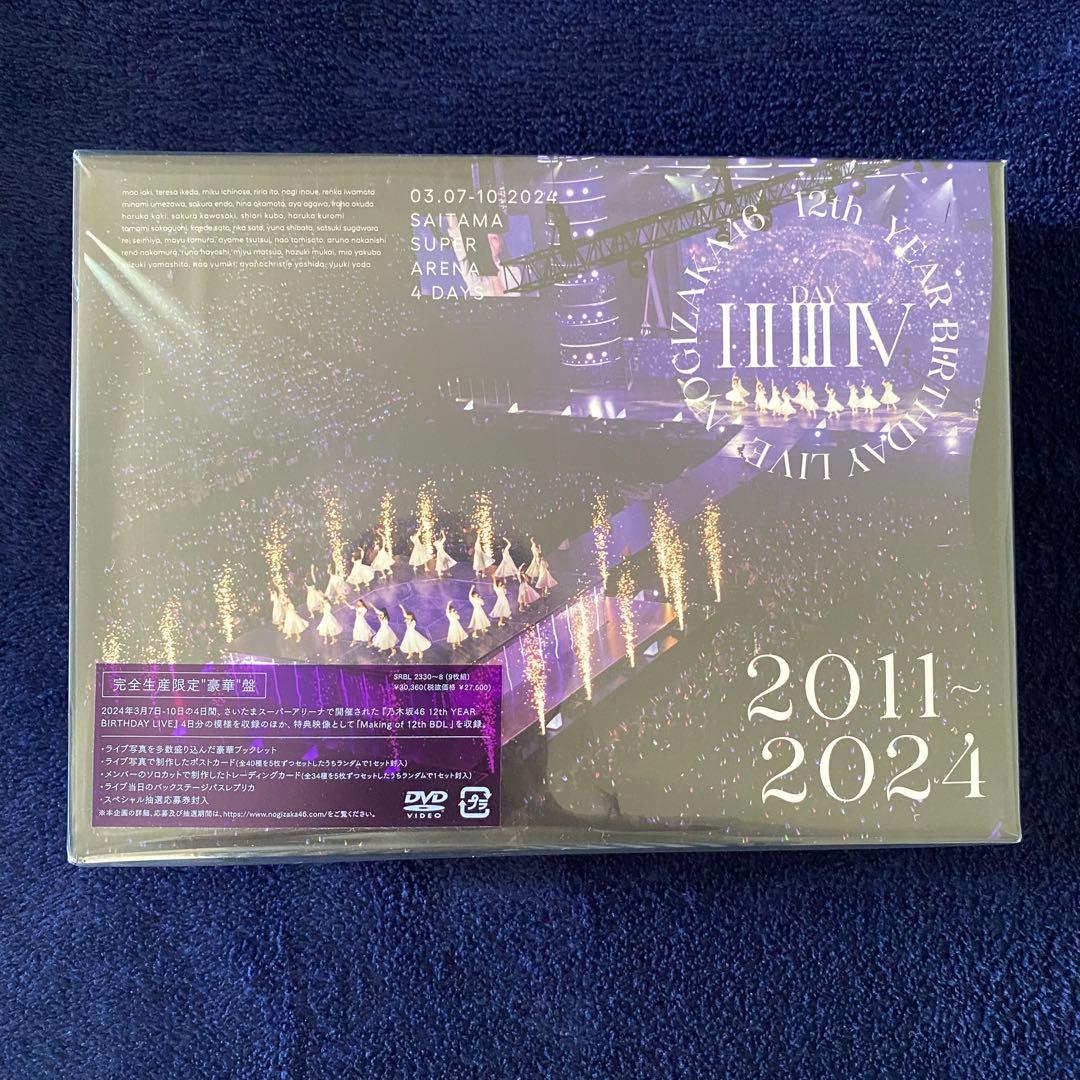 「乃木坂46/12th YEAR BIRTHDAY LIVE 完全生産限定盤