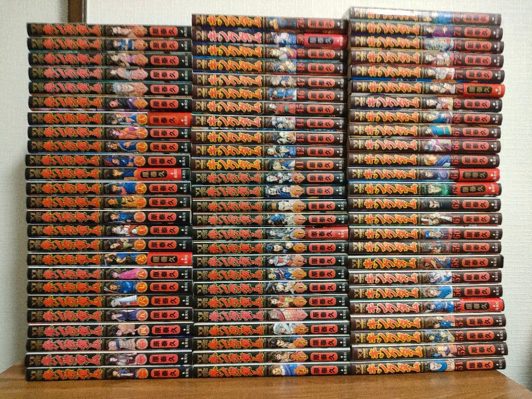 【送料込】キングダム 　 1巻〜76巻セット