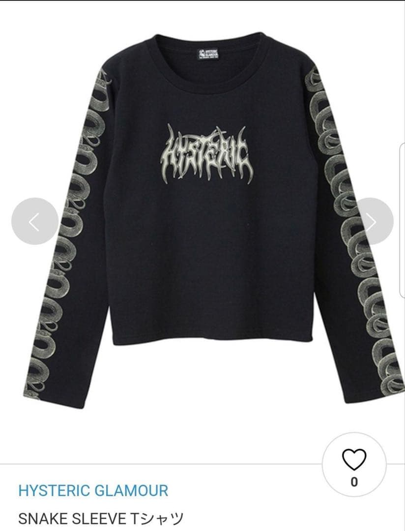 美品 HYSTERIC GLAMOUR スネーク ロングTシャツ