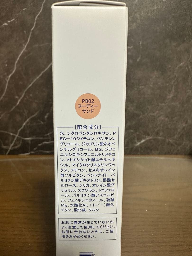 りーち商品となります MTメタトロン 化粧下地 3点セット(パック1枚付)