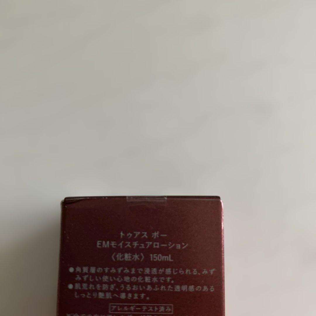 TBC EMモイスチャーローション 150mL