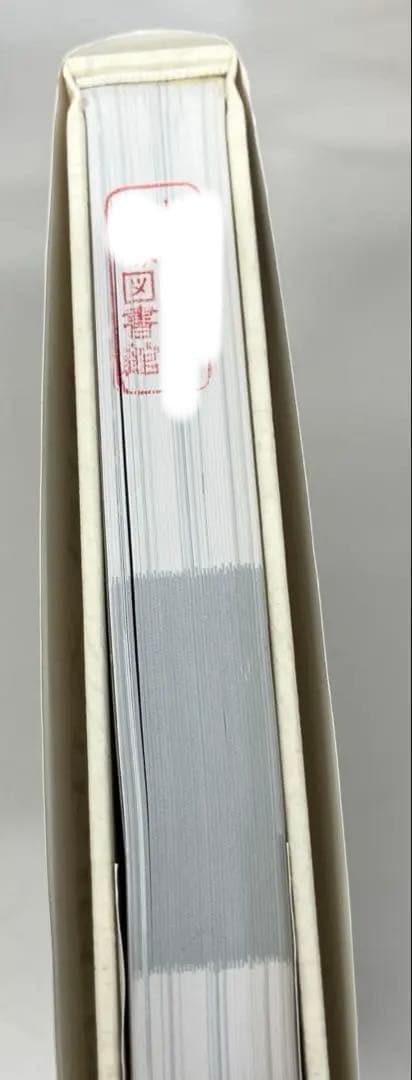 【中古本】中国文化財図鑑 第三巻 兵器