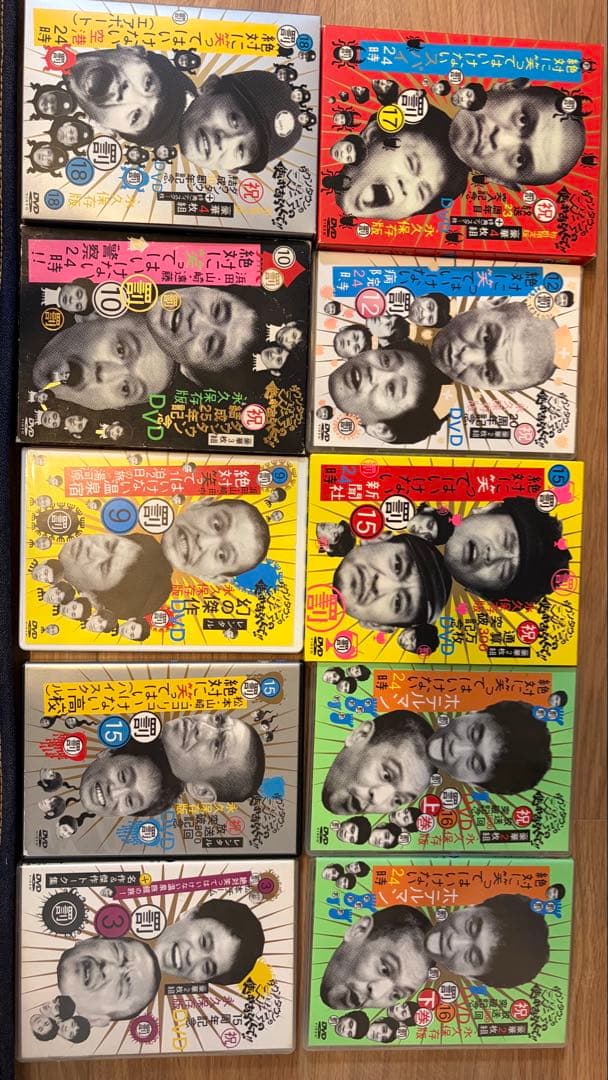 ダウンタウンガキの使いDVDセット