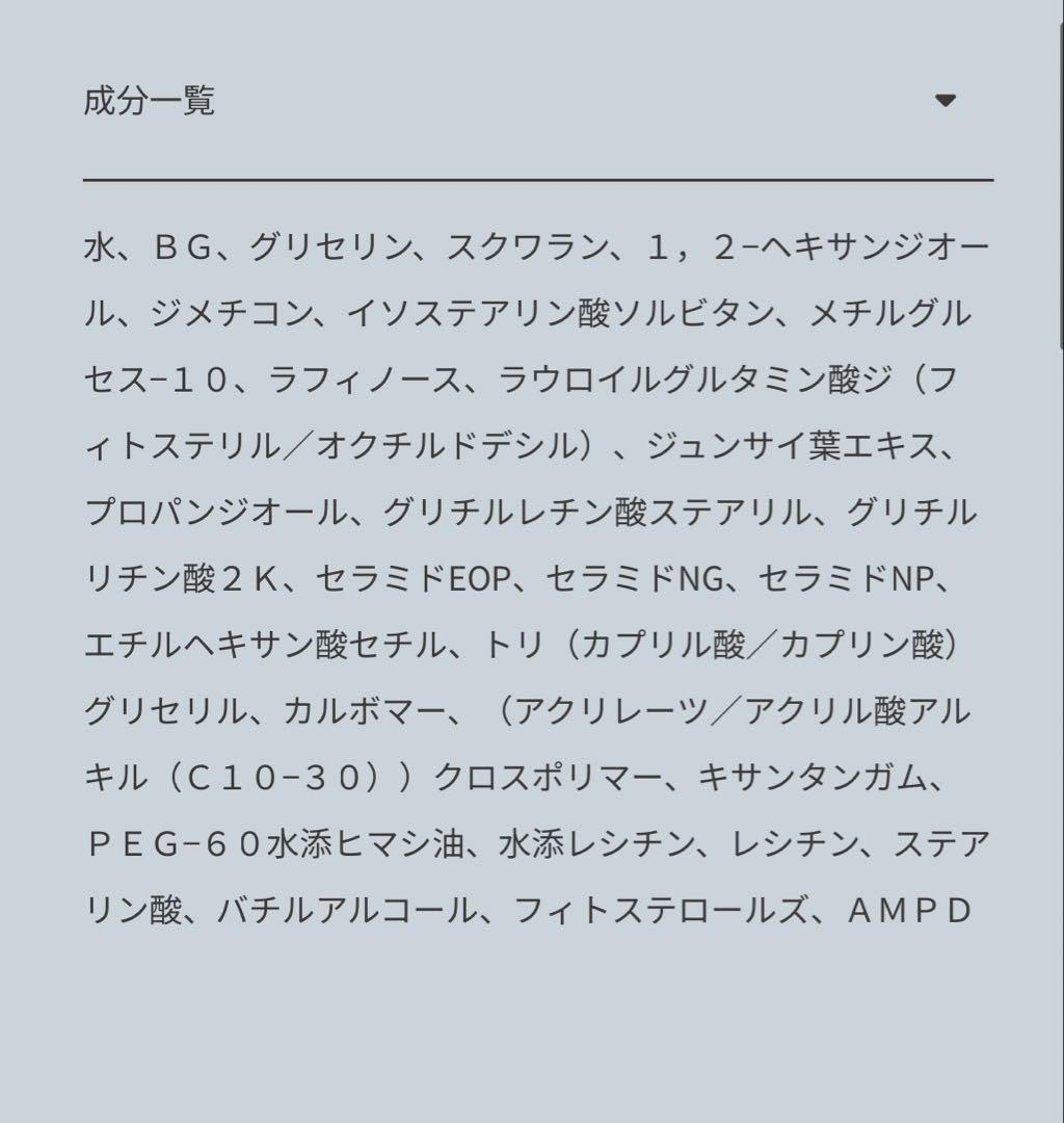 FLALU オールインワンジェル(美容ジェル)