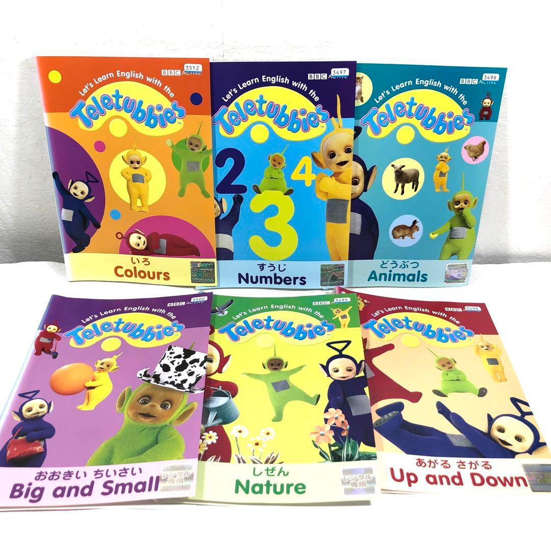 【全6巻】 テレタビーズと英語のおべんきょ DVD 全巻セット