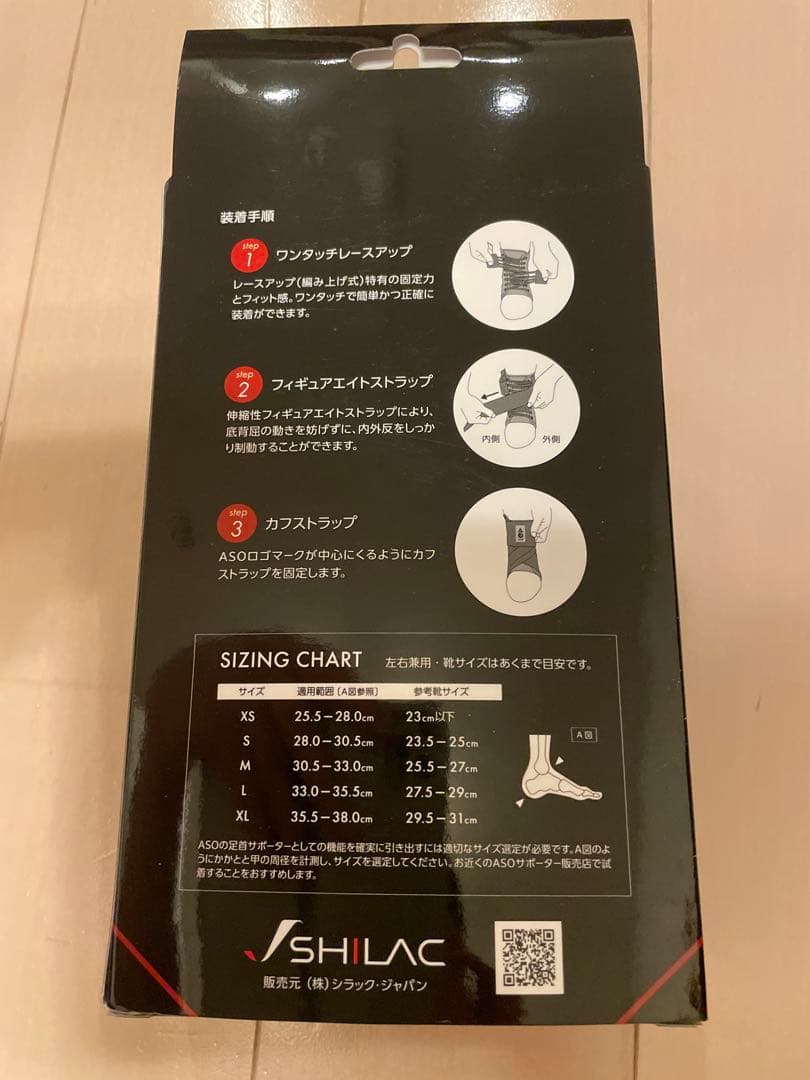 激レア ASO スピードレーサー ホワイト M