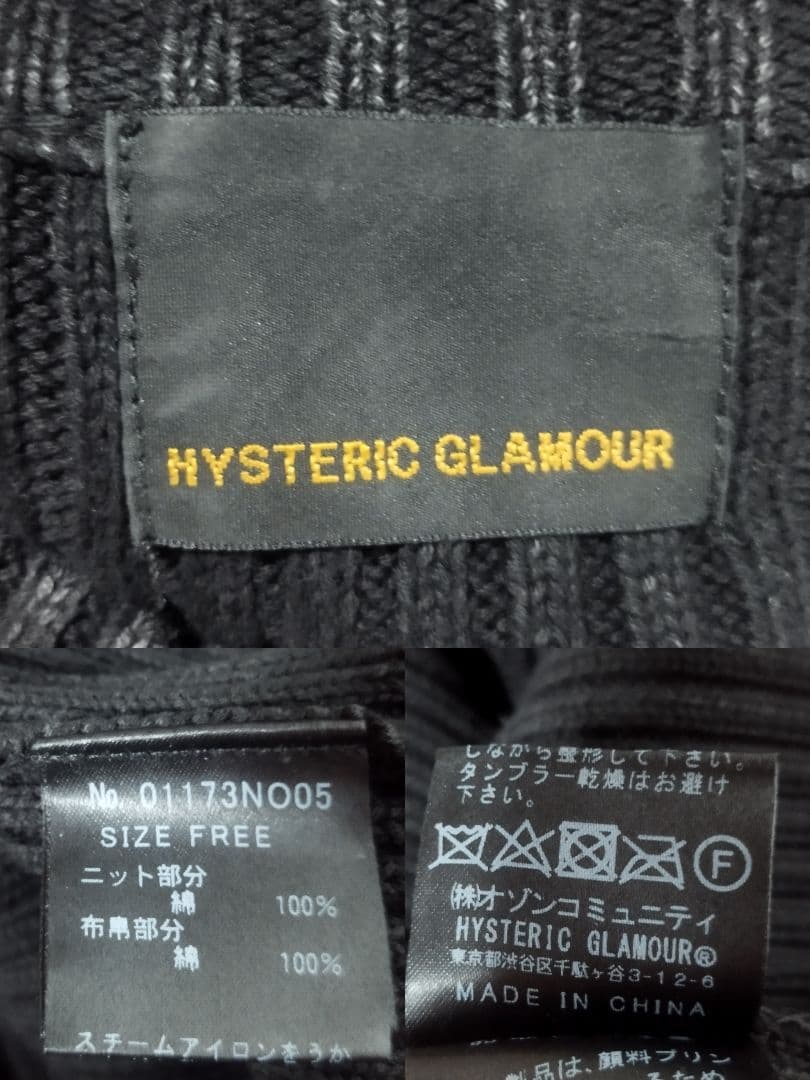 美品　ヒステリックグラマー　HG HEADコマンドリブニットロングワンピース　F