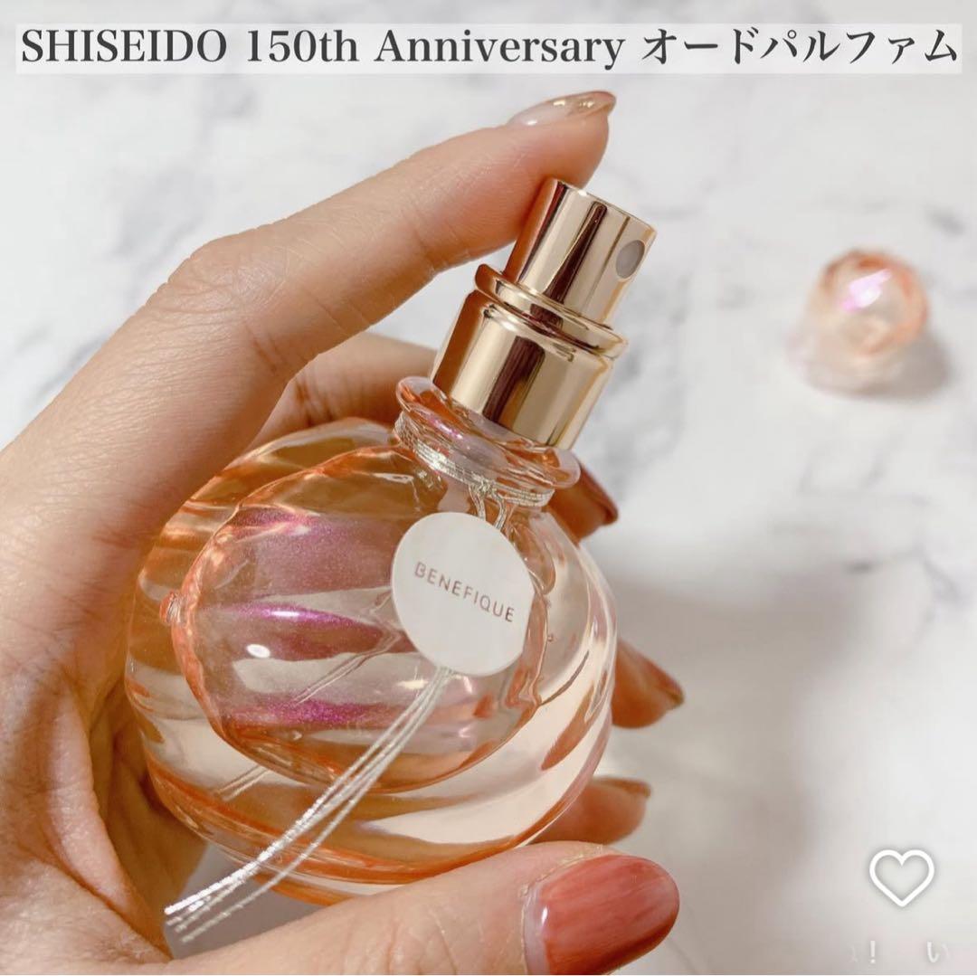 【新品/未開封】資生堂 ベネフィーク150年【限定品】オードパルファム