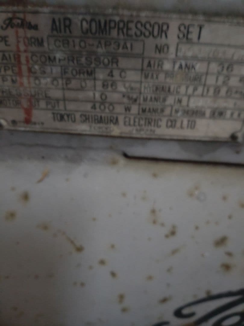 コンプレッサー難あり