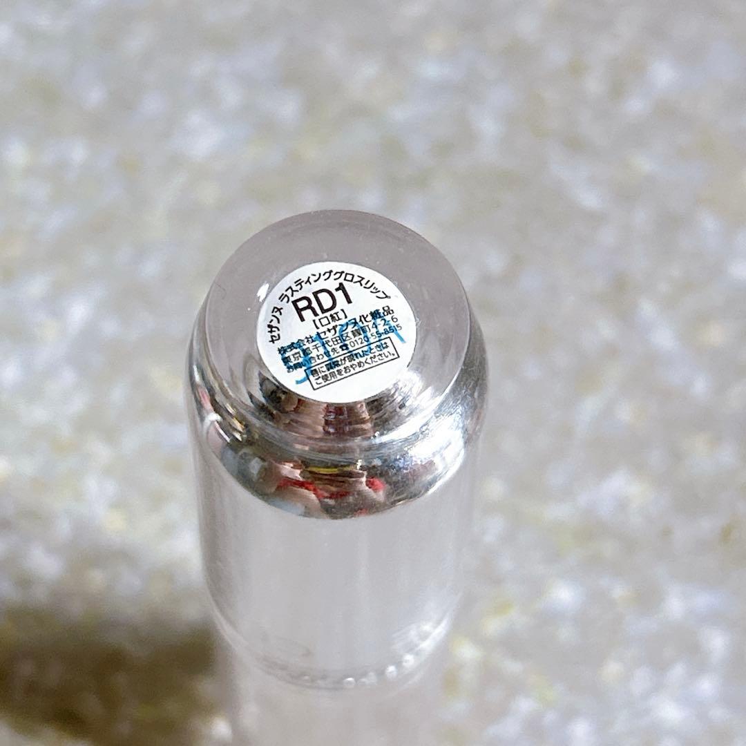 セザンヌ　ラスティンググロスリップ　RD1 口紅