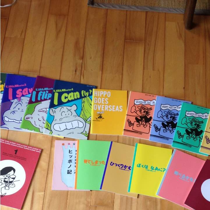 ヒッポファミリークラブ 本