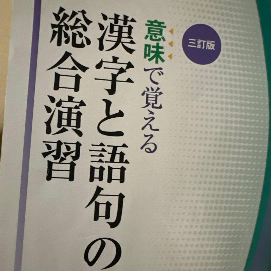医学部合格セット　参考書セット　2日間限定公開