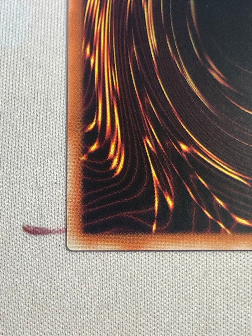 青眼の白龍　プリズマティックシークレット　プリシク　アジア　スタンプ