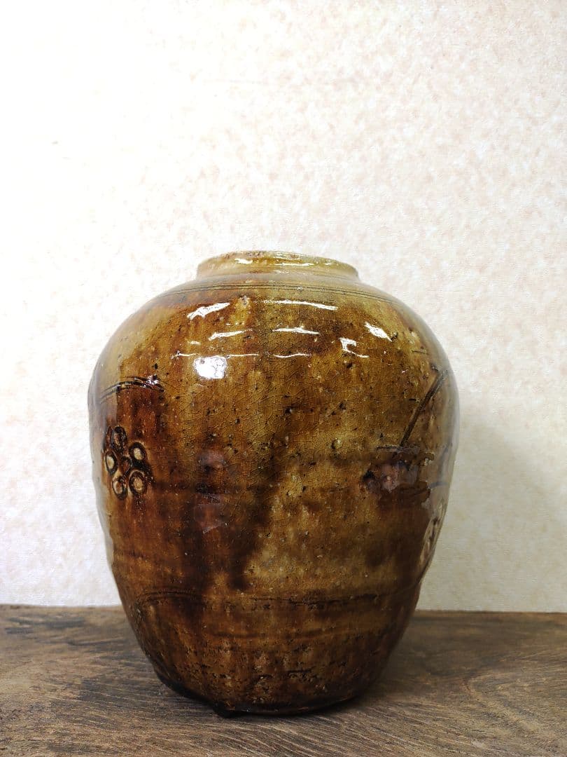 廣永窯　坪島土平　刻文飴釉壺　共箱