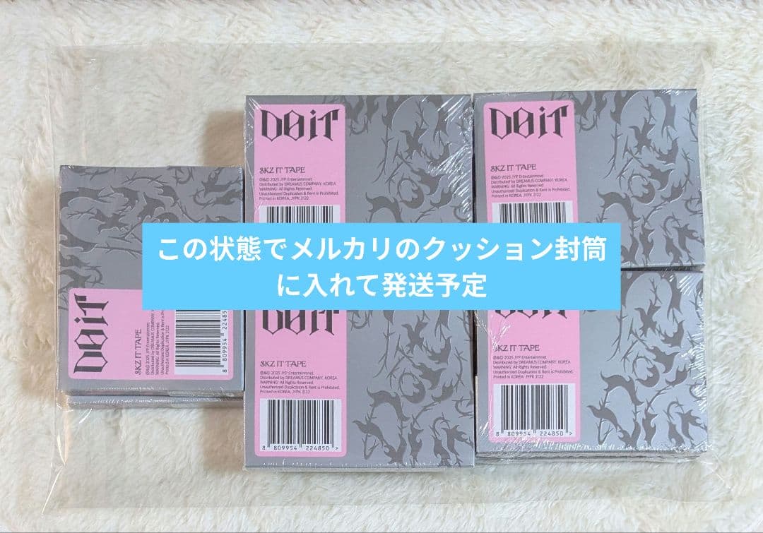 Stray Kids DO IT PLATFORM 新品未開封 スキズ