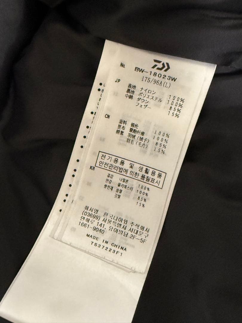 ジャケット・アウター DAIWA PIER39 FIELD DOWN VEST L